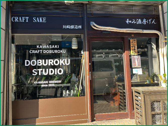 ガラス面の文字看板〜川崎市内